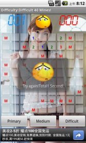 game pic for Beauty Minesweeper